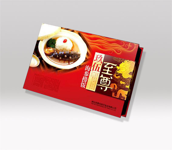 濟(jì)寧食品包裝