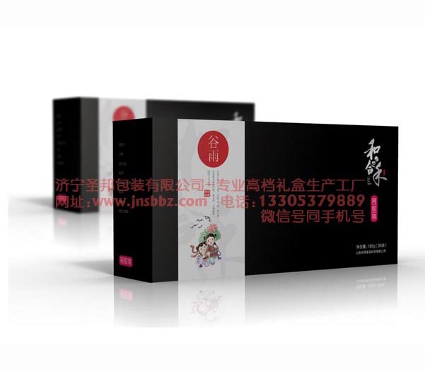 濟(jì)寧保健品包裝
