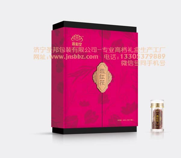 濟(jì)寧保健品包裝