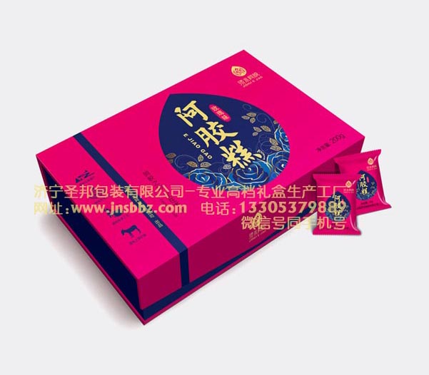 濟(jì)寧保健品包裝