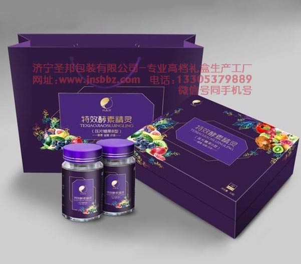 濟(jì)寧保健品包裝